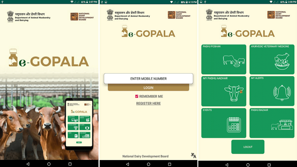 e gopala mobile app download android