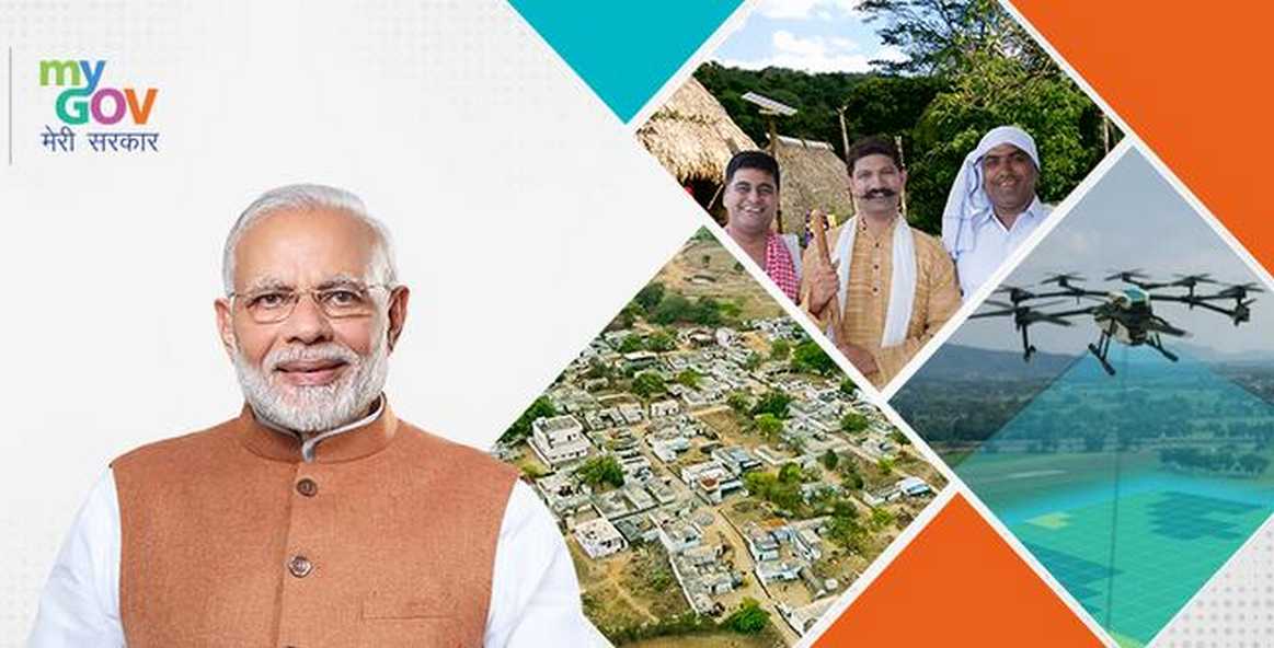 Pm Svamitva Yojana scheme | Modi launch property cards download In Bhu-Svami