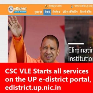 up CSC VLE Starts all services on the UP e district portal