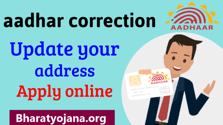 Update-yoCan I change my name and date of birth in Aadhar card?ur-address-online