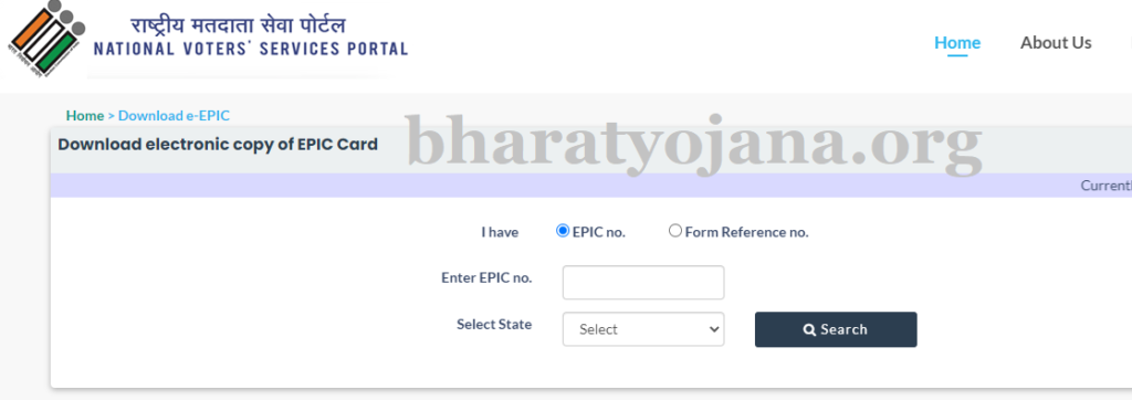 Election Commission Voter ID card Download PDF