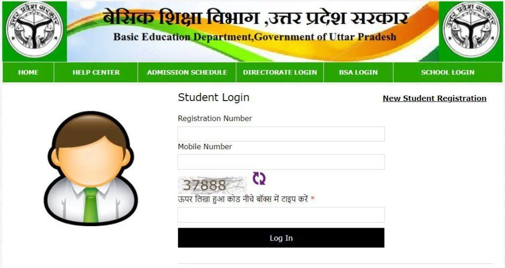 How To Check RTE UP Online Admission Status
