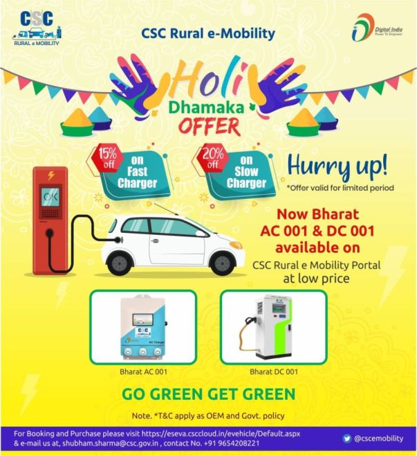 Free EV Charging PVC Installation 2022: CSC vle Electric Vehicle