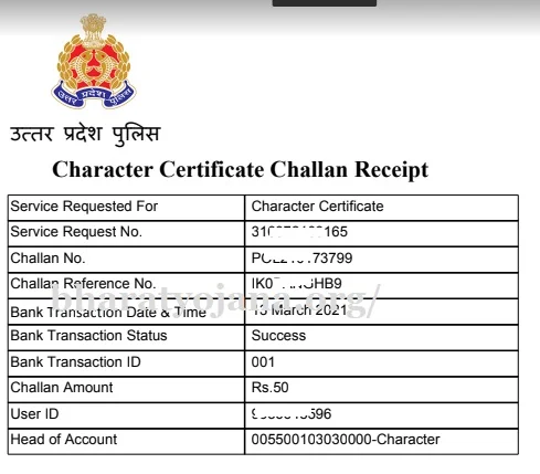Character Certificate Challan Receipt