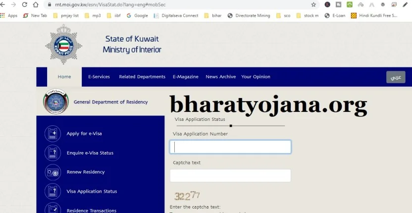 Kuwait visa check process online
