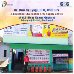 CSC Mobile LPG Gas Supply Center Registration process