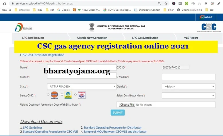 CSC gas agency registration online 2021 bharatyojana.org