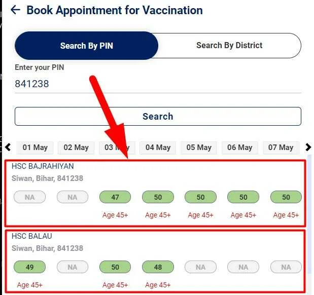CoWin.gov .in वेबसाइट से Covid Vaccine Registration कैसे करे फाइनल स्टेप
