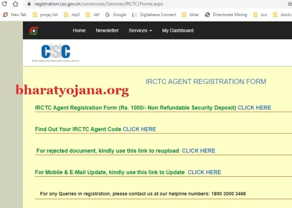 IRCTC AGENT REGISTRATION FORM