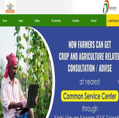 CSC Agri platform For Multiple Services : On VLe 2022: cscagri.in FPO Form Apply