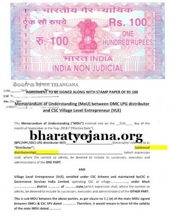 sample stamp paper for csc gas agency bharatyojana.org