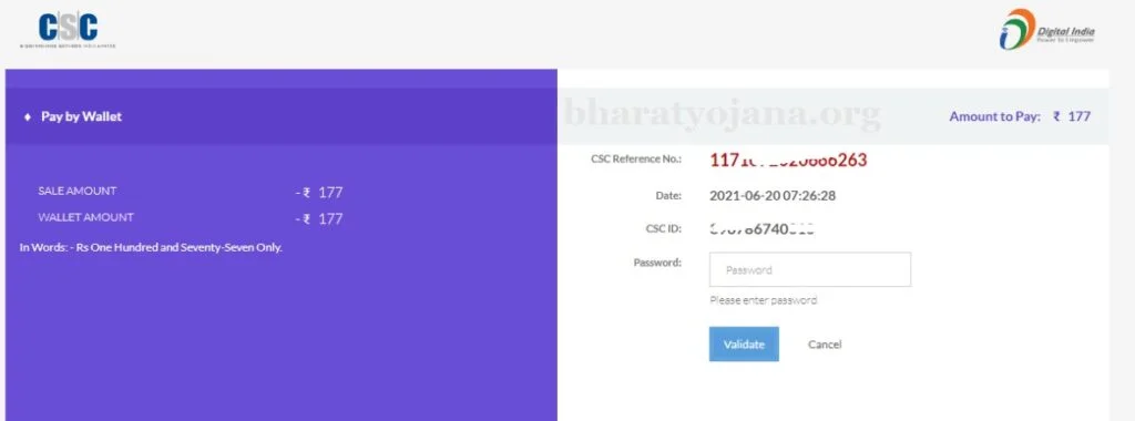 CSC Digital Seva Wallet Portal