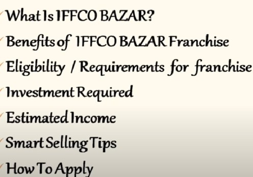 IFFCO Bazar franchise (इफको बाजार फ्रेंचाइजी) 2022