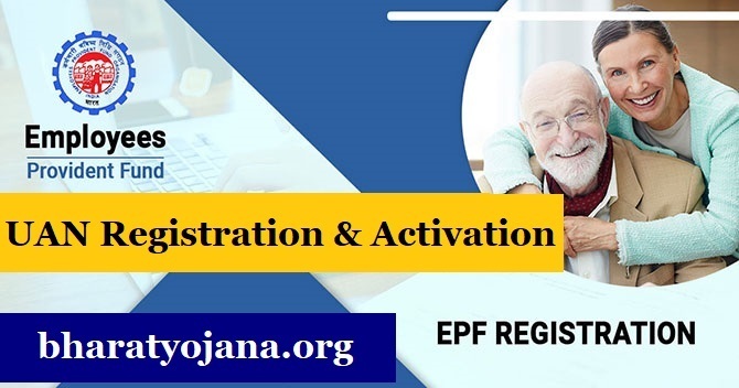 epfindia UAN Registration Activation And Login
