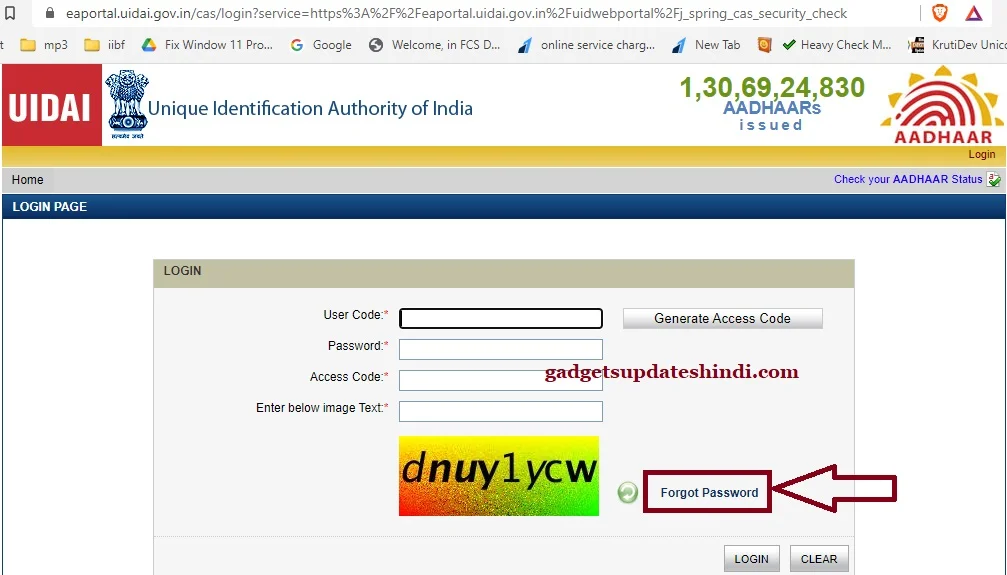 A link to Forget Password will appear where Aadhaar Operator or Supervisor has to enter your Credential File ID.