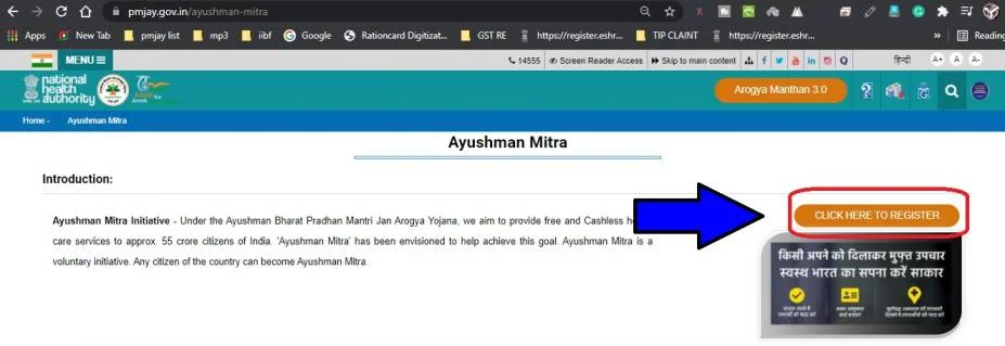 Ayushman Mitra Recruitment 2021 1
