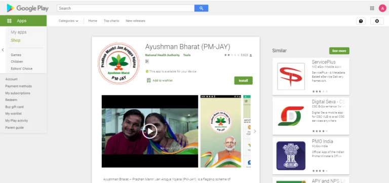 New list of ayushman card released 2022
