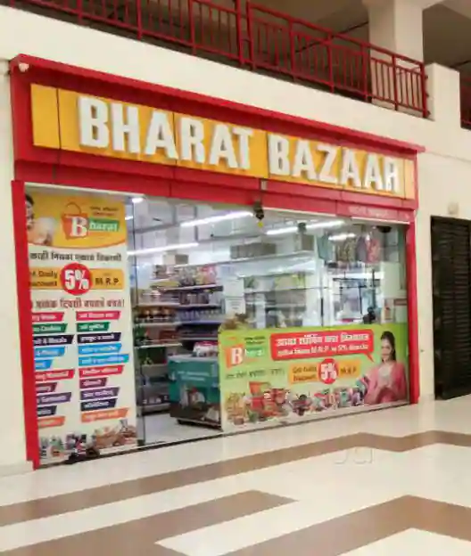 What is bharat bazar 2024 - many types of gricery are there in bharat bazzar