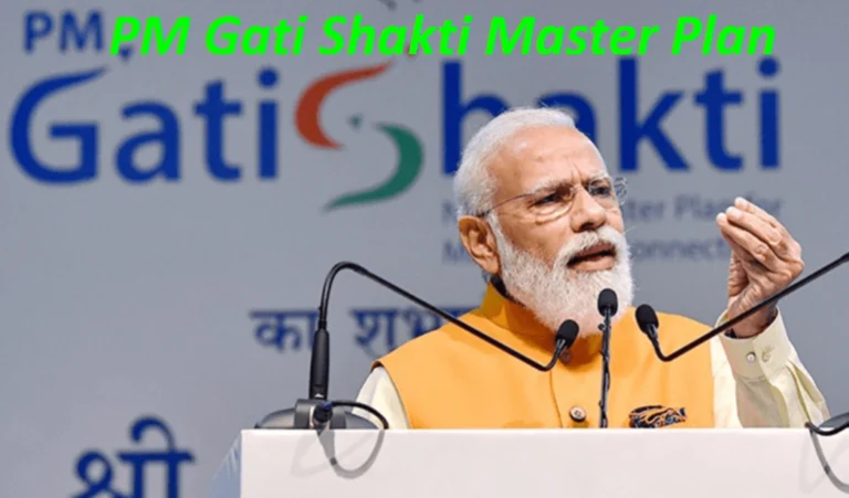 PM Gati Shakti Yojana Master Plan e1635158390652