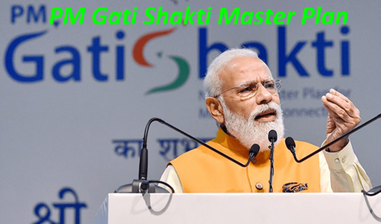 PM Gati Shakti Yojana, PM Modi Master Plan, ऑनलाइन आवेदन और लाभ