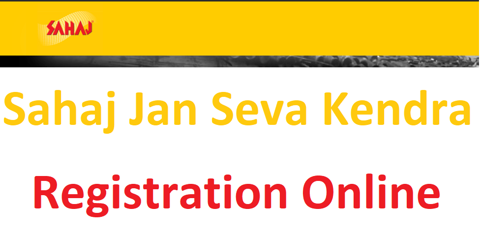 Sahaj Jan Seva Kendra Apply online 2023, Sahaj e-district service, CSC-login 2023