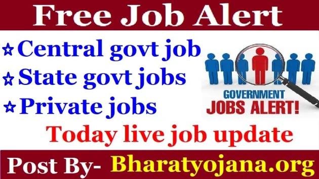 Free Job Alert 2022 Latest freejobalert 80000+ Govt vacancy job alert?