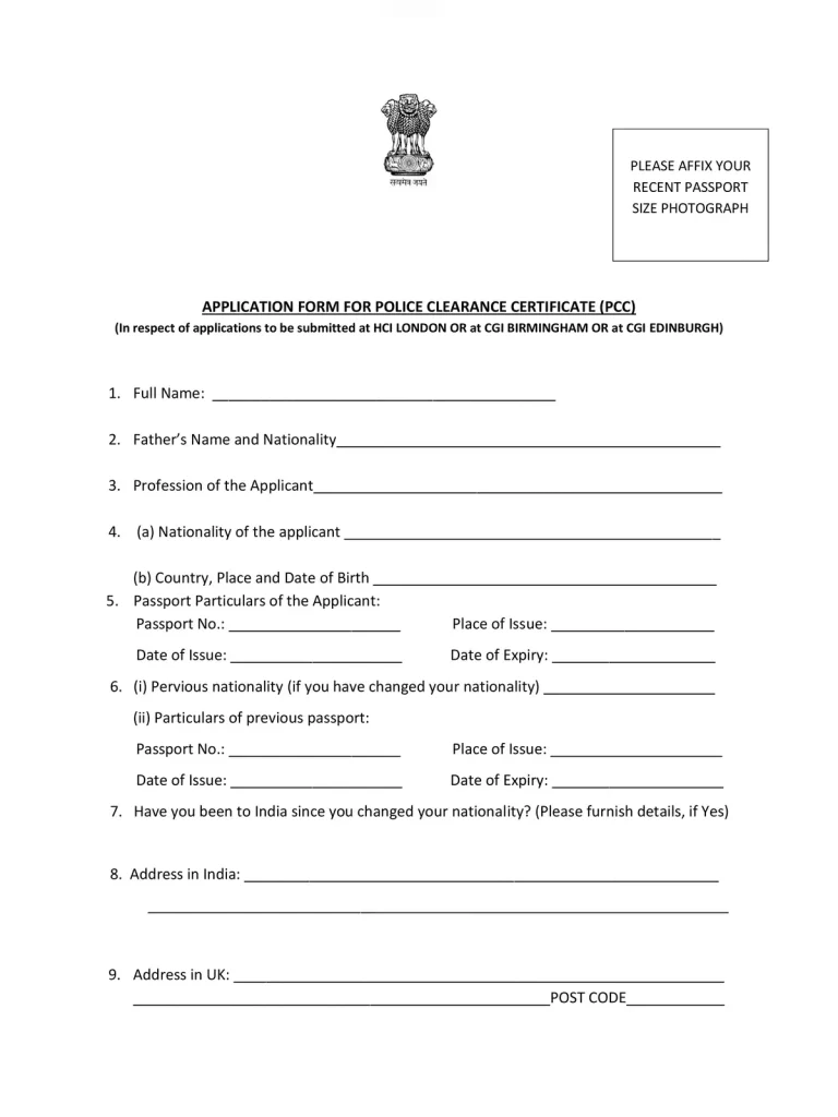 police verification form pdf bharatyojana org