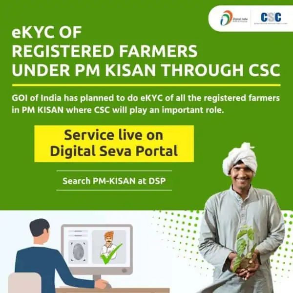 PM Kisan ekyc through the CSC Digital Seva portal