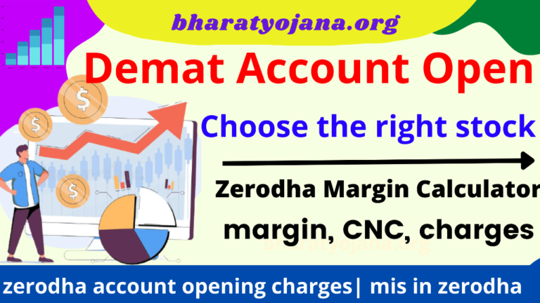 mis in zerodha: zerodha account opening charges, gtt in zerodha ✔️