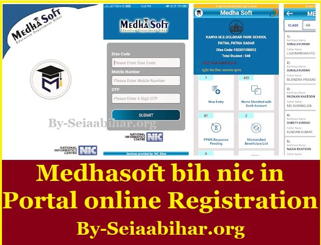Medhasoft Login: medhasoft.bih.nic.in scholarship, Bihar e-kalyaan 2022