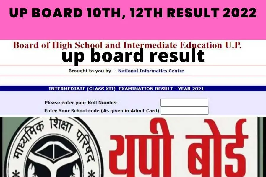UP Board Result 2022 : आइए जानते हैं कब जारी होगा यूपी बोर्ड का रिजल्ट कक्षा 10 और 12वीं परिणाम