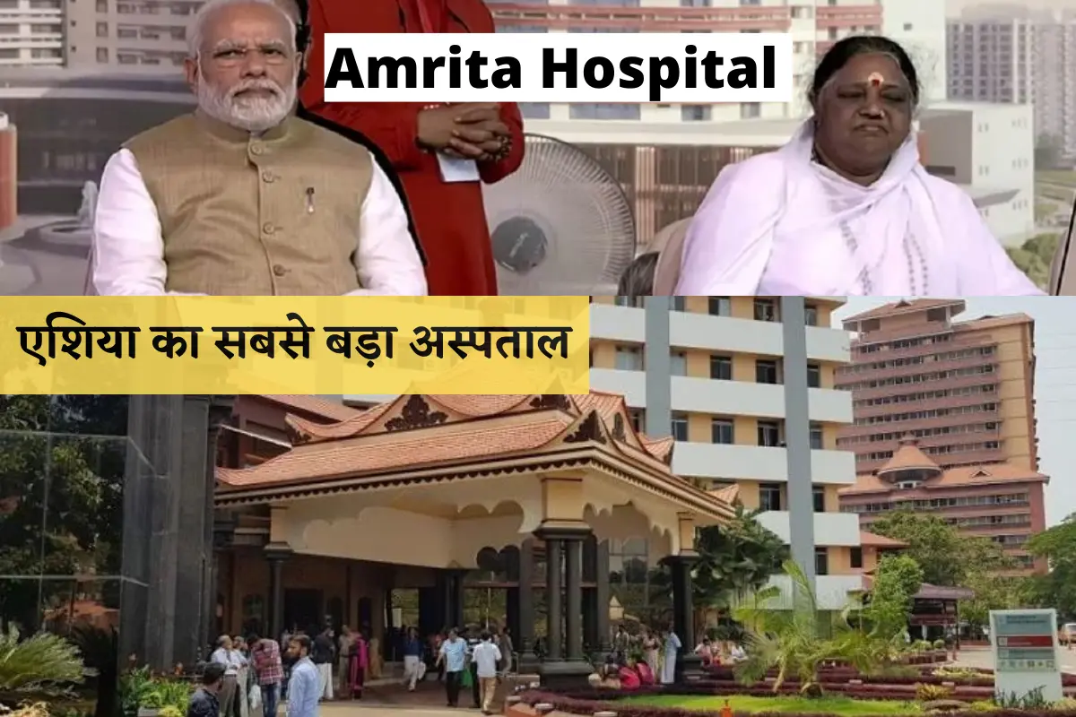 Amrita Hospital 2022