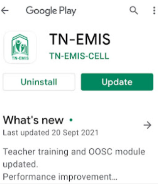 TN EMIS Mobile App Download Process