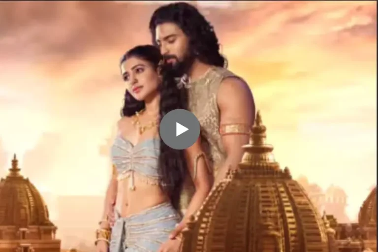 Shakuntalam movie trailer