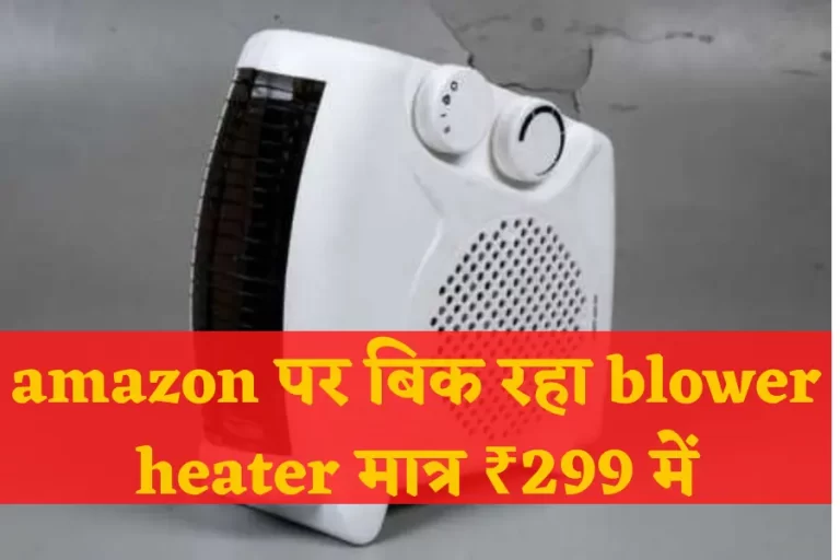 Room blower heater fan Features