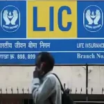 Beware of LIC message