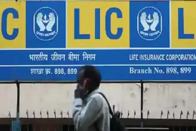 Beware of LIC message