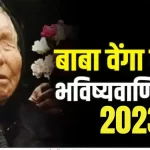 Baba Vanga India Prediction